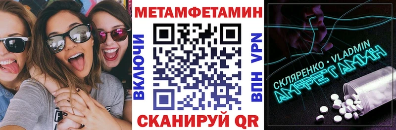 Амфетамин Розовый  Белозерск 