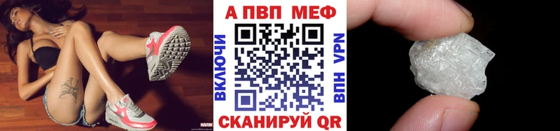 A PVP СК КРИС  купить наркотик  Белозерск 