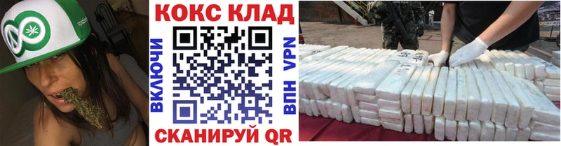 дарнет шоп Белозерск Кокаин 97%