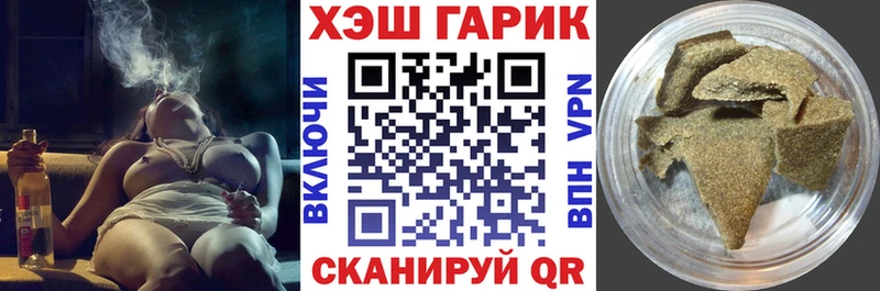 как найти закладки  Белозерск  Гашиш 40% ТГК 
