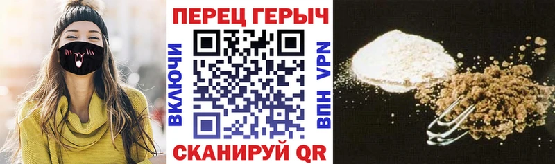 ГЕРОИН Heroin Белозерск