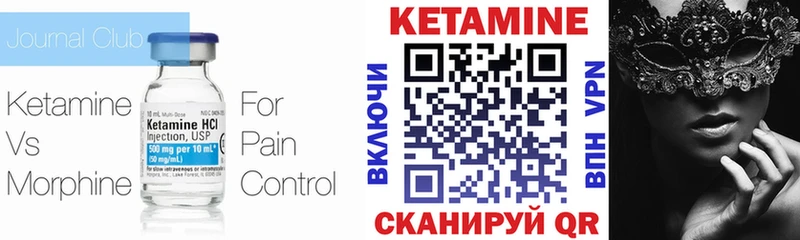 цена наркотик  Белозерск  КЕТАМИН VHQ 