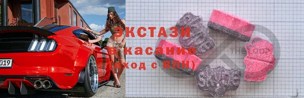 эйфоретик Туринск