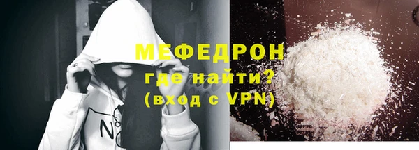 молекула духа Тутаев