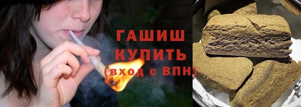 наркотики Новокубанск