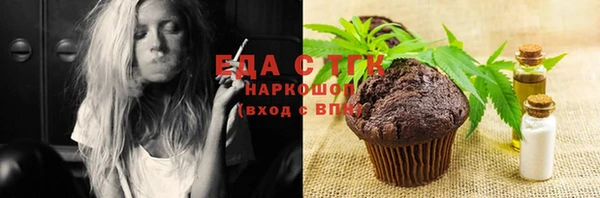 молекула духа Тутаев