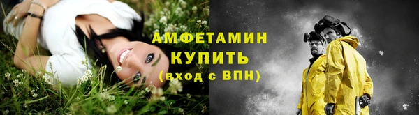 мяу мяу кристалл Ишимбай