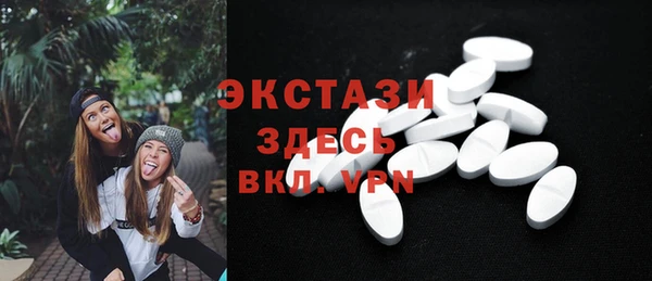 эйфоретик Туринск