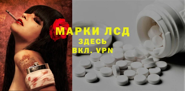 эйфоретик Туринск