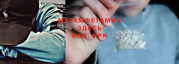 молекула духа Тутаев