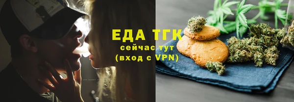 молекула духа Тутаев