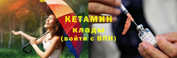 эйфоретик Туринск