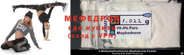 молекула духа Тутаев