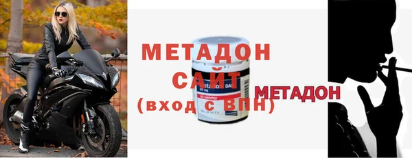 молекула духа Тутаев