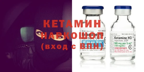 мяу мяу кристалл Ишимбай