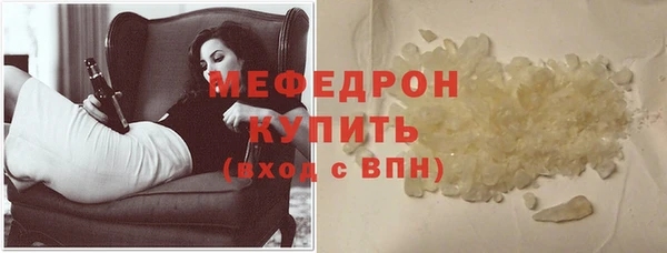 эйфоретик Туринск