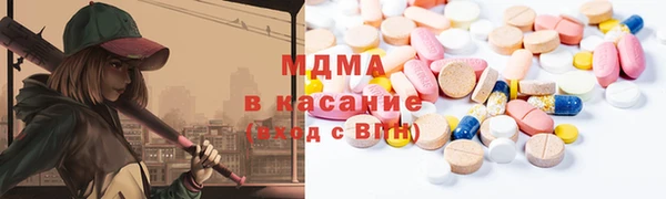 молекула духа Тутаев