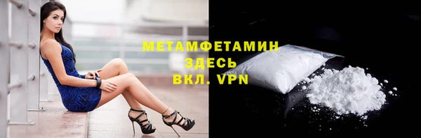 молекула духа Тутаев