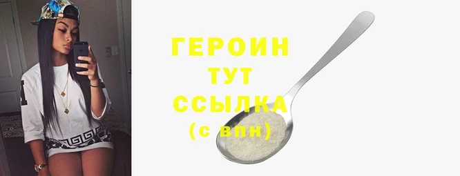 эйфоретик Туринск