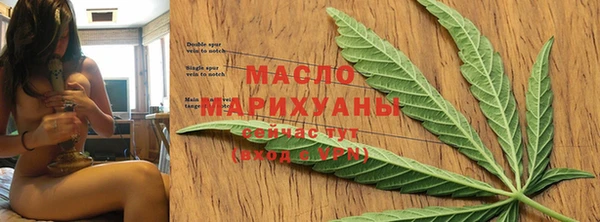 мяу мяу кристалл Ишимбай
