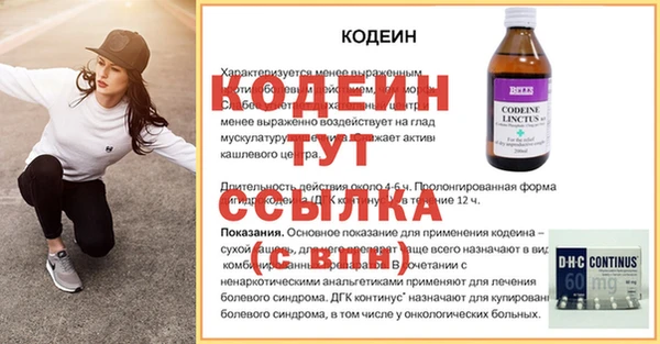 дурь Тында