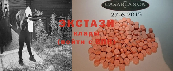 эйфоретик Туринск