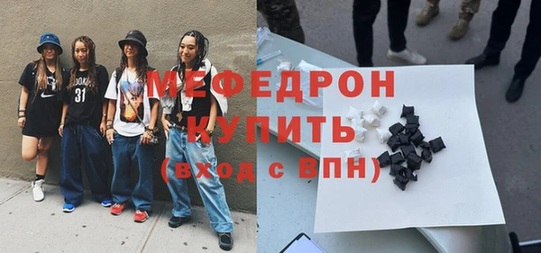 эйфоретик Туринск
