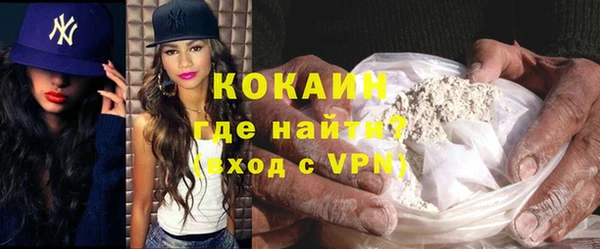 молекула духа Тутаев