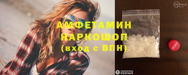 эйфоретик Туринск