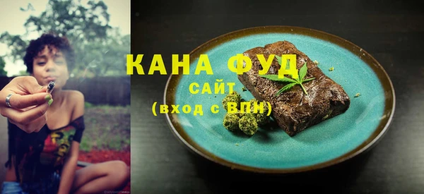 молекула духа Тутаев