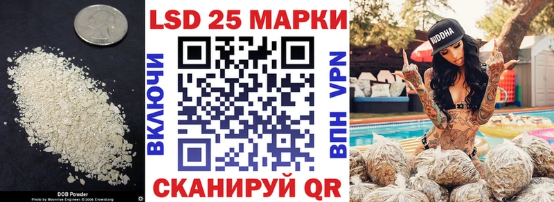 ЛСД экстази кислота  Белозерск 