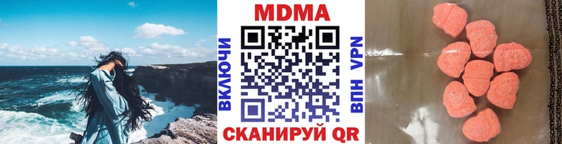 MDMA crystal  цены наркотик  Белозерск 