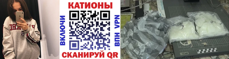 Мефедрон mephedrone  гидра вход  Белозерск 
