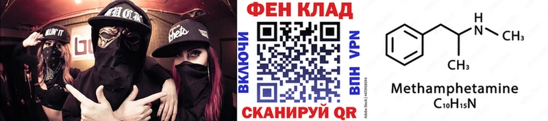 kraken зеркало  Белозерск  Метамфетамин пудра  купить наркотик 