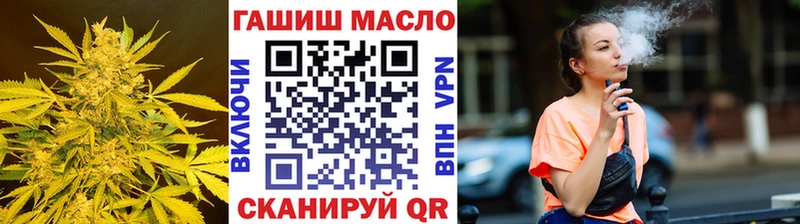 Дистиллят ТГК гашишное масло  Белозерск 