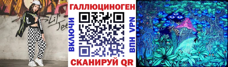 Псилоцибиновые грибы мухоморы  Белозерск 