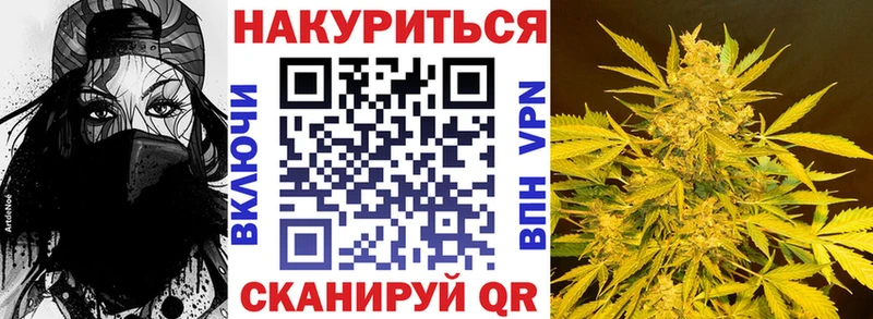 Марихуана тримм  купить закладку  Белозерск 